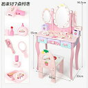 ドレッサー おままごと 姫系 可愛い 子供ドレッサー メイク台 ミラー 三面鏡 引き出し おもちゃ 木製 お化粧 おめかし プレゼント 王冠 三面鏡 かわいい ...