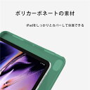 【送料無料】在庫あり iPad Air 4 ケース 2020 iPad 10.9インチ イッピー三つ折りスマートケース 2020用ハード背面カバー 半透明 PC...