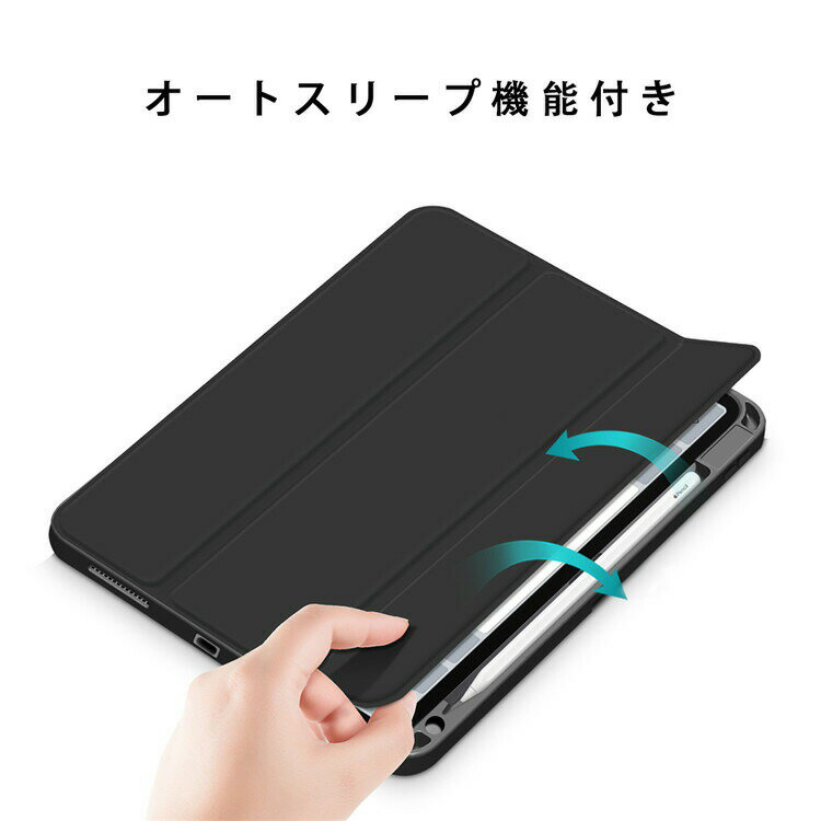 ������̵���ۺ߸ˤ��ꡡiPad Air 4 ������ 2020 iPad 10.9�������2020ǯ���� Pencil�ۥ�����դ� ���եȥե쥭���֥�TPU�Хå����С��դ� �����ȥ��꡼�׵�ǽ�դ� �������� ����Ĵ���ǽ�ʥ������ Pencil��Ǽ��