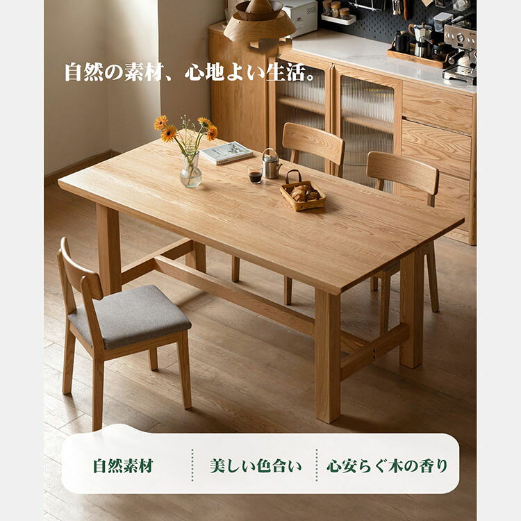 受注生産商品 ダイニングテーブル テーブルセット 4人 6人ミニマルな 会議用テーブル 座卓 食事用テーブル チェア セット ラバーウッド無垢材製 リビングルーム、テラス、応接室、商談室  北欧 シンプル オシャレ ナチュラル アッシュ材 天然木 [2]