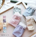 【送料無料】パンティ 5枚セット ショーツセット パンツ 三角 インナー 通気 中学生 ショーツのみ ファッション 美尻 すっぽり 抗菌防臭 可愛い 快適 スタ...