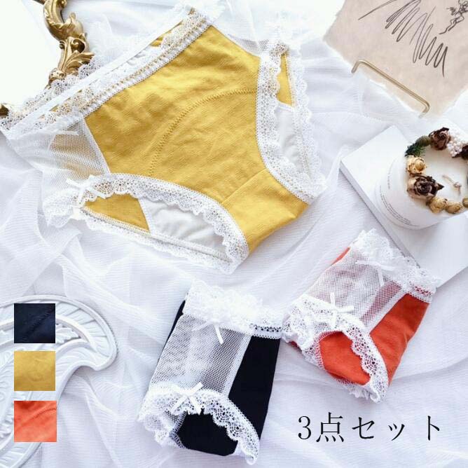 楽天ゆうのショップ【送料無料】スタンダード 女性用 ショーツセット 可愛い ファッション パンティ 3枚 パンツ 三角 インナー 通気 メッシュ 中学生 ショーツのみ 美尻 すっぽり 抗菌防臭 シンプル 快適 3L 4L 5L 6L 肌着 大きいサイズ レディース 下着 高校生 睡眠 激安 シームレス フレア