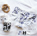【送料無料】パンティ 激安 可愛い ショーツのみ 花柄 シームレス ショーツセット 下着 ファッション 3枚セット パンツ 三角 インナー 通気 中学生 美尻 ...