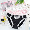 【送料無料】レース パンツ 三角 パンティ 激安 可愛い ショーツのみ シームレス 通気 ショーツセット 下着 ファッション 3枚セット 美尻 インナー 中学生 すっぽり 抗菌防臭 シンプル 快適 スタンダード 女性用 M~5L 肌着 大きいサイズ レディース 高校生 睡眠 プレゼント(4)