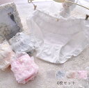 【送料無料】フレア 可愛い パンティ 激安 ショーツセット 4枚セット レース 通気 パンツ 三角 ショーツのみ シームレス 下着 ファッション 美尻 インナー 中学生 すっぽり 抗菌防臭 シンプル 快適 スタンダード 女性用 M L XL 肌着 大きいサイズ レディース 高校生 睡眠