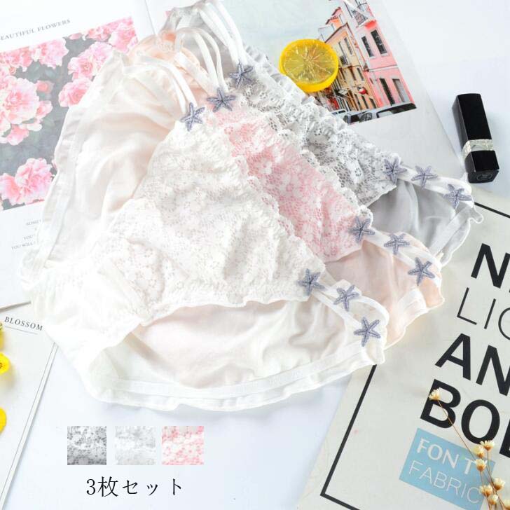 楽天ゆうのショップ【送料無料】ショーツのみ 薄手 セクシー 激安 シームレス ショーツセット 下着 可愛い ファッション パンティ 3枚セット パンツ 三角 インナー 通気 中学生 美尻 すっぽり 抗菌防臭 シンプル 快適 スタンダード 女性用 M L XL肌着 大きいサイズ レディース 高校生 睡眠 速乾