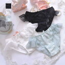 【送料無料】パンツ 通気 ショーツ フレア 可愛い ショーツのみ 美尻 リボン シームレス ショーツセット 下着 ファッション 睡眠 パンティ 3枚 三角 インナー 中学生 すっぽり 抗菌防臭 シンプル 快適 スタンダード 女性用 M~XL 肌着 大きいサイズ レディース 高校生 レース