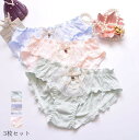 【送料無料】下着 ショーツのみ 大人 パンティ 3枚セット 女性用 スタンダード 美尻 すっぽり リボン 激安 シームレス ショーツセット 可愛い ファッション 無地 パンツ 三角 インナー 通気 中学生 抗菌防臭 シンプル 快適 M L XL 肌着 大きいサイズ レディース 高校生 睡眠(4)