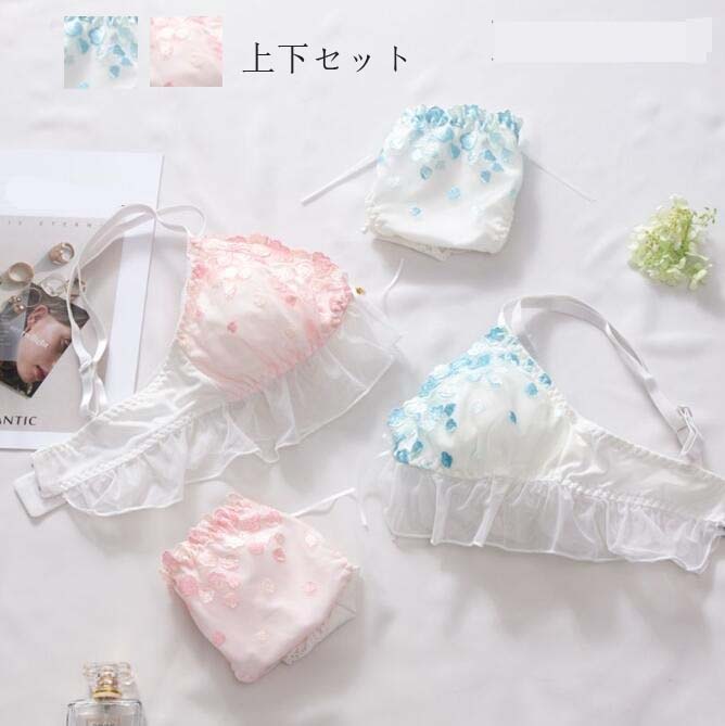【送料無料】上下セット まとめ買い 2点セット ブラジャー ランジェリー 可愛い パンティ 花柄 刺