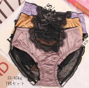 【送料無料】ショーツのみ 超盛 シームレス 快適 フリー 薄手 女子 無地 パンティ 下着まとめ買い ショーツセット 可愛い 7枚セット パンツ 三角 インナー通気性 シンプル 女性用 リボン大きいサイズ レディース 睡眠 レース 軽い オールシーズン 安い 福袋 20代30代40代50代(4)