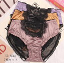 【送料無料】ショーツのみ 超盛 シームレス 快適 フリー 薄手 女子 無地 パンティ 下着まとめ買い ショーツセット 可愛い 7枚セット パンツ 三角 インナー通気性 シンプル 女性用 リボン大きいサイズ レディース 睡眠 レース 軽い オールシーズン 安い 福袋 20代30代40代50代