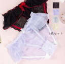 送料無料 超盛 リボン 無地 パンツ 三角 ショーツのみ 女子 フレア 安い シンプル 可愛い パンティ 快適 大きいサイズ 軽い 下着まとめ買い ショーツセッ...