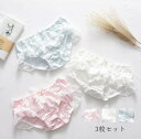 【送料無料】花柄 フレア 安い シームレス 超盛 リボン ショーツセット パンツ 三角 ショーツのみ 女子 シンプル 可愛い パンティ 快適 大きいサイズ 軽い M L XL 下着まとめ買い 3枚セット 女性用 インナー 通気性 レディース オールシーズン 学生 福袋 10代20代30代 40代