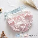 【送料無料】下着まとめ買い 女性用 3枚セット ショーツセット 女子 シンプル 花柄 フレア 安い シームレス 超盛 高校生 パンツ 三角 ショーツのみ 可愛い パンティ 快適 大きいサイズ 軽い M L X インナー 通気性 レディース オールシーズン 中学生 福袋 10代20代30代 40代