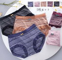 【送料無料】パンツ 三角 まとめ買い フリー 下着 インナー 通気性 ショーツセット 超盛 おすすめ 無地 シンプル 可愛い パンティ 快適 大きいサイズ 軽い 女子 シームレス 薄手 安い 5枚セット ショーツのみ 女性用 レディース 学生 オールシーズン 福袋 20代 30代 40代(4)