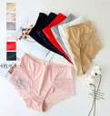【送料無料】パンティ 快適 まとめ買い 女子 ショーツセット 可愛い ショーツのみ 通気性 100kgまで レース 軽い 6枚セット 超盛 シームレス 女性用 ...