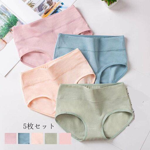 【送料無料】ハイウエスト ショーツセット 大きいサイズ 軽い 安い 下着 インナー パンツ 三角 シームレス 女子 まとめ買い 5枚セット ショーツのみ 女性用 無地 シンプル 可愛い パンティ 快適 M L XL XXL 通気性 レディース 抗菌防臭 オールシーズン 福袋 20代 30代 40代 【送料無料】ハイウエスト ショーツセット 大きいサイズ 軽い 安い 下着 インナー パンツ 三角 シームレス 女子 まとめ買い 5枚セット ショーツのみ 女性用 無地 シンプル 可愛い パンティ 快適 M L XL XXL 通気性 レディース 抗菌防臭 オールシーズン 福袋 20代 30代 40代
