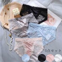 送料無料 ショーツセット レース 薄手 パンティ 5枚 シームレス ショーツのみ 下着まとめ買い M L XL 無地 超盛 女性用 可愛い 快適 大きいサイズ 軽い パンツ 三角 福袋 インナー 通気性 シンプル レディース 睡眠 オールシーズン 贈り物 デート ギフト 10代 20代 30代 40代(4)