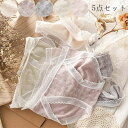送料無料 シームレス パンツ 三角 ショーツセット 5枚 福袋 インナー レース 薄手 パンティ ショーツのみ 下着まとめ買い M L XL 無地 超盛 女性用...