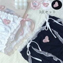 送料無料 ショーツセット レース 薄手 パンティ 3枚 シームレス ショーツのみ 下着まとめ買い M L XL 無地 超盛 女性用 可愛い 快適 大きいサイズ ...
