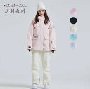 スキーウェア 送料無料 雪服 スノーボードウェア レディース スノボウェア 2点セット ジャケット パンツ 上下セット 防水 防風 防寒 暖かい 大きいサイズ ...