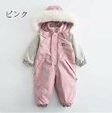 在庫処理♪ 連体 スノボー 子供スノーウェア オールインワン ボードウェア 防寒服 スキーウェア キッズ こども用スキーウェア スノーボードウェア 男の子 女の...