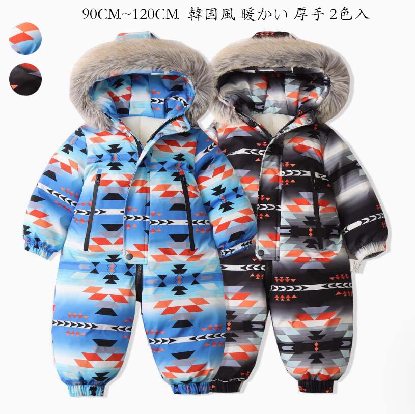 オールインワン 防寒服 キッズ ベビー スキーウェア 子供スノーウェア 厚手 ボードウェア こども用スキ..