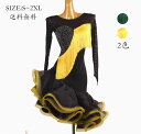 ダンスウェア ロング丈ワンピース モダンドレス モダン衣装 ワルツ レッスン着 競技用のドレス 社交ダンスドレス ゴージャス フラメンコ 大きい裾 スレンダー ...