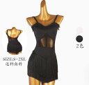ゴージャス ワンピース モダンドレス 社交ダンス ワルツ モダン衣装 スレンダー 社交ダンス 競技用のドレス ダンス ダンスウェア レッスン着 社交ダンスドレス...