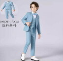 男の子スーツ キッズスーツ 高級感 ブルー 子供スーツ キッズ服 縞柄 おしゃれ 高品質 エレガント 送料無料 誕生日プレゼント 七五三 入学スーツ 入園式 卒...