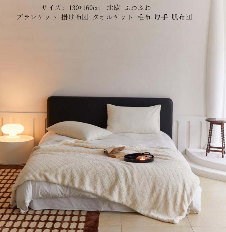 タオルケット 可愛い フランネル 車中泊 送料無料 毛布 厚手 シングル ふわふわ もこもこ 柔らかい ブ..