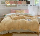 【送料無料】布団カバーセット 寝具カバー シーツセット 寝具セット ベッド用品 掛け布団カバー シングル セミダブル 3点セット フランネル 暖かい ふわふわ ...