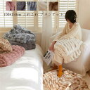 【送料無料】毛布 可愛い ブランケット 100*150cm シングル 肌布団 フランネル 掛け布団 タオルケット ひざ掛け 北欧 ふわふわ もこもこ 秋冬用 保...