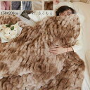 【送料無料】掛け布団 タオルケット ひざ掛け 毛布 可愛い ブランケット 150*200cm シングル 肌布団 フランネル 北欧 ふわふわ もこもこ 秋冬用 保育園 ソファーカバー 冷房対策 マイクロファイバー 洗える 厚手 おしゃれ 新生活 一人暮らし 無地 子ども 赤ちゃん 柔らかい