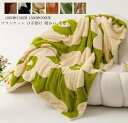 【送料無料】花柄 高級感 ブランケット 毛布 ひざ掛け 200*230cm 秋冬 180*200cm タオルケット もこもこ 可愛い ふわふわ 肌布団 フランネ...