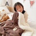 【送料無料】タオルケット 子ども 赤ちゃん 寝具 北欧 ふわふわ ブランケット ひざ掛け 毛布 厚手 120*150cm 掛け布団 肌布団 シングル 秋冬用 可...