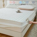 ボックスシーツ ベッドカバー マットレスシーツ 送料無料 シンプル ベッド用品 ベッドシーツ ホテル仕様 快適 シーツ マットレスカバー シーツ BOXシーツ ...