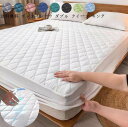 マットレスシーツ 送料無料 ボックスシーツ ダブル クイーン キング 新生活 シンプル ベッド用品 ベッドカバー 防水 無地 ベッドシーツ 敷きパッド 200*...