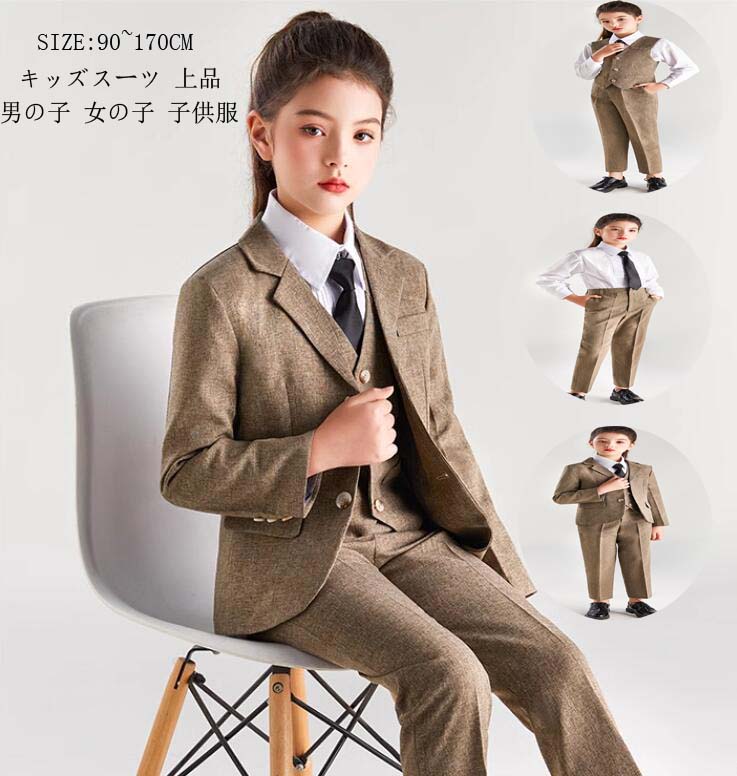 キッズスーツ 男の子 女の子 送料無料 子供スーツ タキシード 子どもスーツ 上品 ピアノ演奏会 発