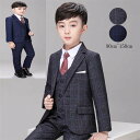 【送料無料】子供服 男の子スーツ フォーマルスーツ 男の子 スーツ キッズスーツ 子供スーツ ピアノ 発表会 ベビー服 ジュニア 秋冬 タキシード 日常 赤ちゃん セットアップ 誕生日スーツ 結婚式 七五三 スーツセット 4点セット ジャケット＋ベスト＋パンツ＋蝶ネクタイ