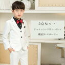 【送料無料】スーツセット 折襟 子供スーツ 子供服 上下セット 高品質 かっこいい キッズスーツ 結婚式 演出 ベビー フォーマルスーツ 長袖 子供用 スーツ 男の子 フォーマル 初節句 お宮参り 七五三 入園式 入学式 卒業式 5点 ジャケット+ベスト+パンツ＋蝶結び+コサージュ 3