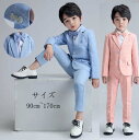 【送料無料】 子供服 キッズスーツ 子供スーツ セットアップ 秋冬 タキシード 日常 赤ちゃん 誕生日スーツ 結婚式スーツ 七五三 スーツセット 長袖 フォーマルスーツ 男の子スーツ スーツ ピアノ 発表会スーツ ベビー服 演出用 カジュアル3点セット ジャケット+パンツ+蝶結び