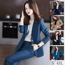 【送料無料】スーツセット ビジネススーツ フォーマル 2点セット 通勤 カジュアル 事務服 制服 パンツ ボトムス ズボン 卒業式 スリピース 細身 スタイリッシュスーツ セレモニースーツ 女性 折り襟 上下セット 七五三 オフィス 結婚式 レディーススーツ 通学 ストレート長袖(4)