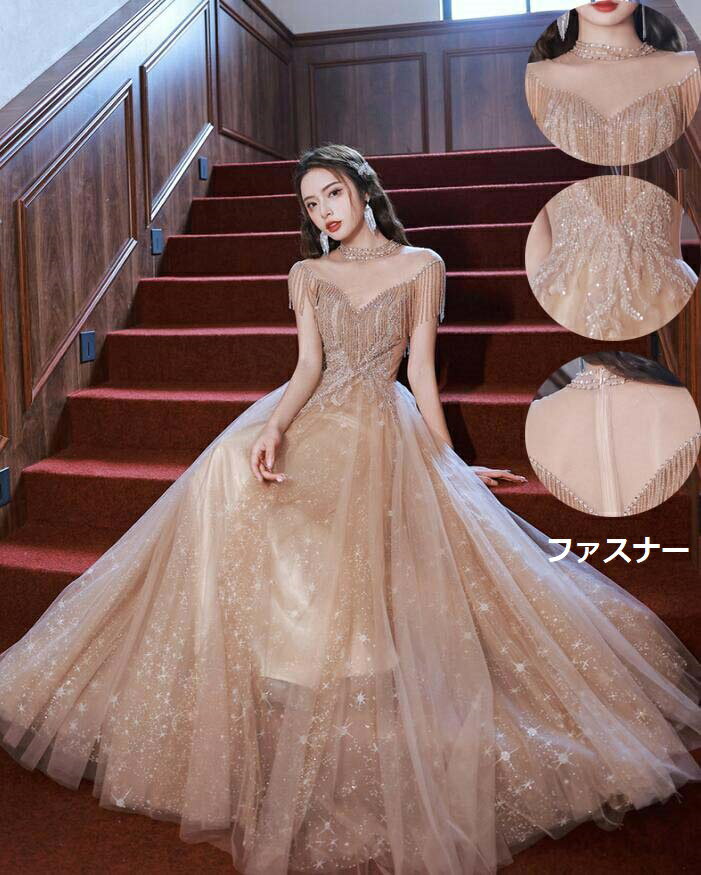 【送料無料】韓国風 タイトワンピース パーティードレス 花嫁 セクシー Aラインドレス イブニングドレス 袖なし 発表会 同窓会 スレンダー ロングドレス 上品 エレガント 披露宴 お呼ばれ ノースリープ 切り替え ゴージャス プリンセスライン 上品 オフィス 40代 30代 20代