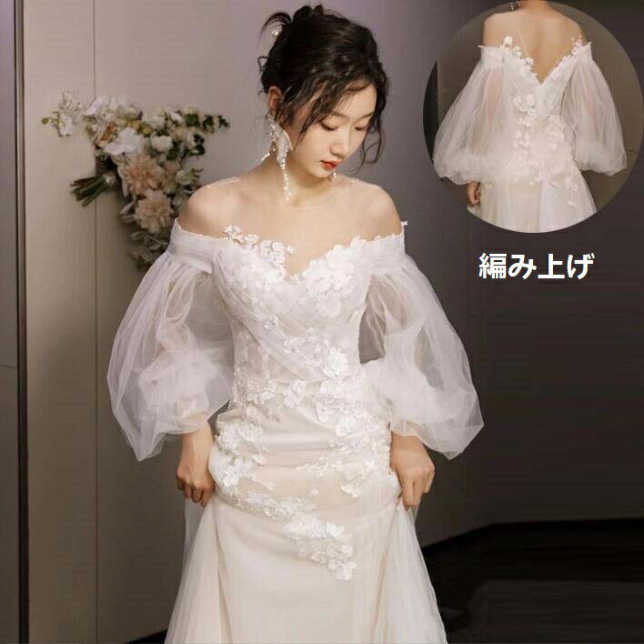 【送料無料】パーティードレス Aラインドレス ロングドレス ワンピドレス レデイース 声楽 マキシ丈ワンピース 袖あり 発表会 きれいめ 二次会 同窓会 スレンダー 演出会 演奏会 上品 エレガント 披露宴 お呼ばれ 花嫁 宴会 ワンピース イブニングドレス デート S/M/L/XL/2XL