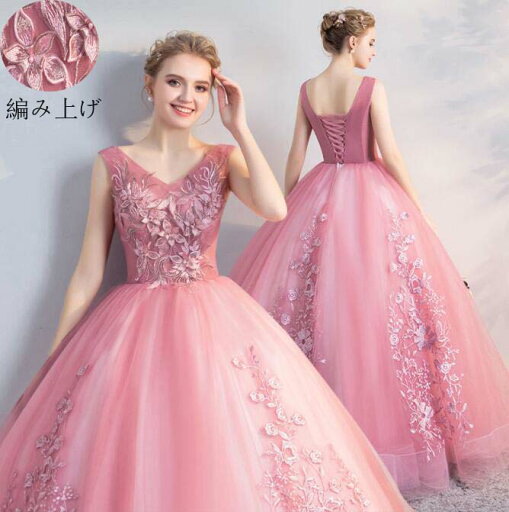 【送料無料】ウエディングドレス ロングドレス 演奏会ドレス パーティードレス 大きいサイズ 結婚式 二次会 花嫁ドレス 宴会 卒入式 同窓会 2次会 お呼ばれドレス ロング丈ワンピース 忘年会 花嫁の介添え人 プリンセス 司会 成人式 声楽 着痩せ 品質良い 編み上げ 40代30代 【送料無料】ウエディングドレス ロングドレス 演奏会ドレス パーティードレス 大きいサイズ 結婚式 二次会 花嫁ドレス 宴会 卒入式 同窓会 2次会 お呼ばれドレス ロング丈ワンピース 忘年会 花嫁の介添え人 プリンセス 司会 成人式 声楽 着痩せ 品質良い 編み上げ 40代30代