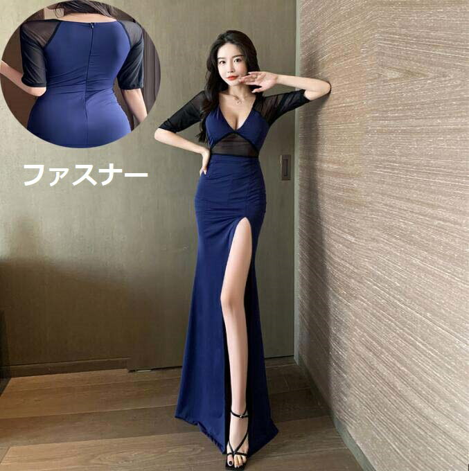 【送料無料】袖あり Vネック ロングドレス パーティードレス ワンピドレス カクテルドレス 女子会 イベント 優雅 着痩せ タイトワンピース 披露宴 DS DJ ドレス レデイース マキシ丈 ナイトドレス ロング丈 モーターショー セクシー デート スリットワンピース40代 30代 20代