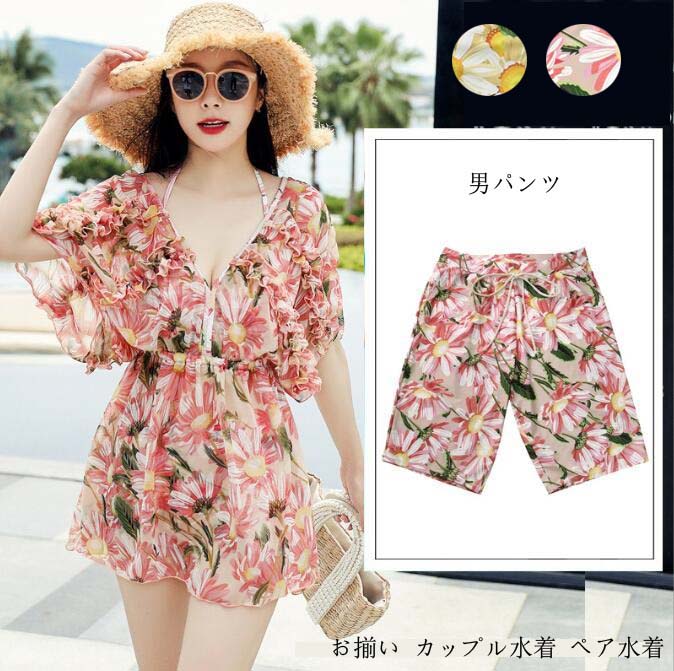 4点セット サーフパンツ 水着 カップル水着 送料無料 女性 パッド付き ペア水着 ミズギ 大人 ビキニ 韓国風 オシャレ 体型カバー タンキニ 小胸 みずぎ 水泳 美胸 レディース/メンズ お揃い 温泉 男性 ビーチウェア 海水浴 ママ 婦人 大きサイズ シンプル 20代 30代 40代