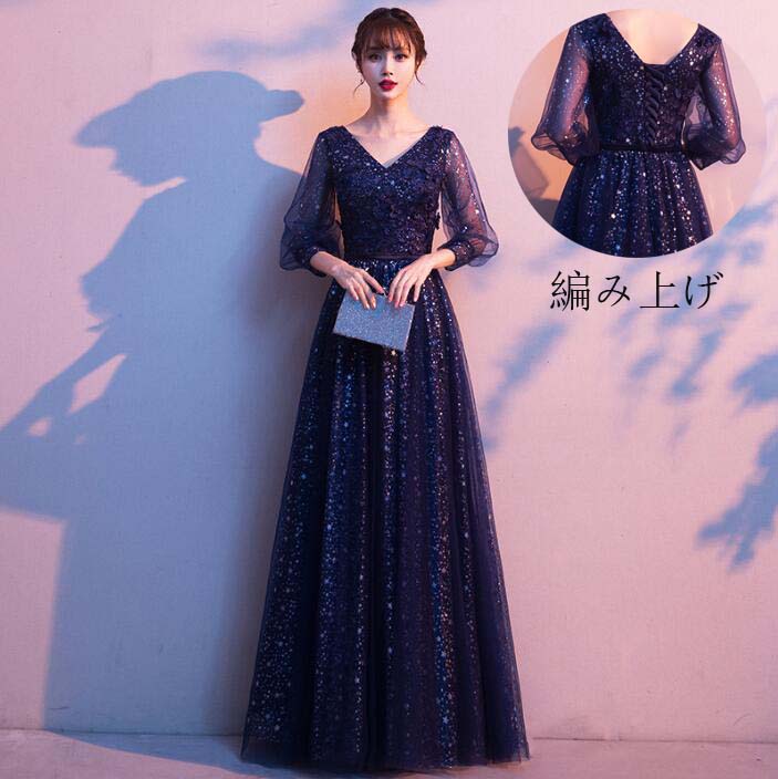 宴会ドレス ステージ 衣装 韓国風 プリンセスライン 洋服 花嫁の介添え人 ドレス 忘年会 お嬢様 演奏会 着痩せ ピアノ 結婚式 送料無料 袖あり ロング丈ワンピース 高級感 パーティードレス Aラインドレス ロングドレス 発表会 セクシー 大人 フェミニン スレンダー XS~2XL