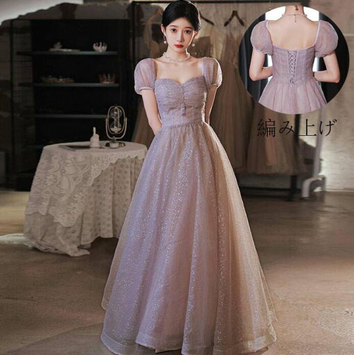 ロングドレス 韓国風 スレンダー 宴会ドレス ロング丈ワンピース 高級感 Aラインドレス 洋服 花嫁の介添え人 ドレス パーティードレス プリンセスライン 結婚式 忘年会 送料無料 半袖 ステージ 衣装 お嬢様 演奏会 着痩せ ピアノ 発表会 セクシー 大人 フェミニン XS~2XL ロングドレス 韓国風 スレンダー 宴会ドレス ロング丈ワンピース 高級感 Aラインドレス 洋服 花嫁の介添え人 ドレス パーティードレス プリンセスライン 結婚式 忘年会 送料無料 半袖 ステージ 衣装 お嬢様 演奏会 着痩せ ピアノ 発表会 セクシー 大人 フェミニン XS~2XL